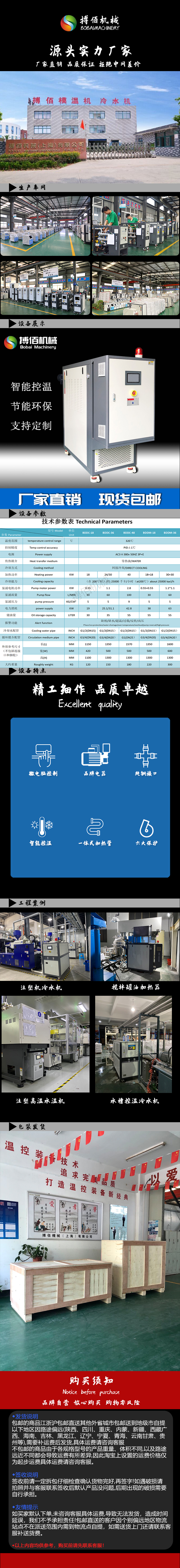 油温机.jpg